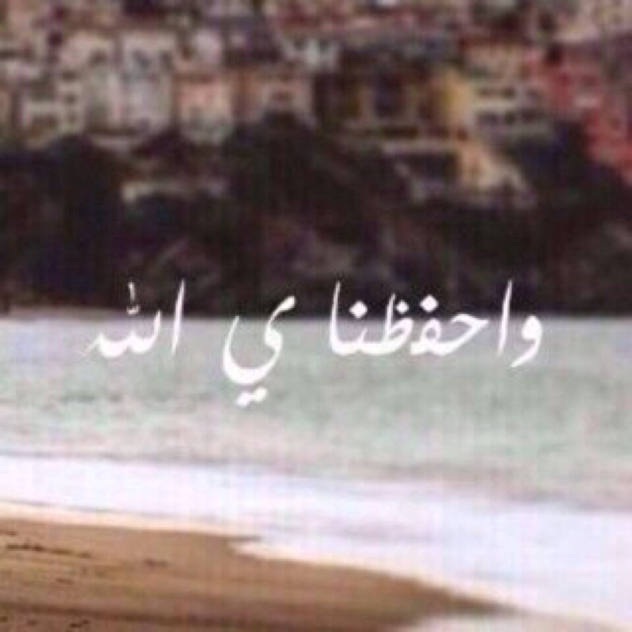 ربيّ املأني بِراحہ تغنينيّ عنْ كُل شيَء ♡
