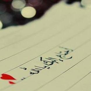 الدنيا كانت ولم أكن فيها.. وستكون ولن أكون فيها.. ***