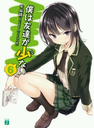 [15~][Clase 2-5][Daka..Mi amigo de infancia c:][Nunca intentes humillarme Sena va a ser un intento fallido u.u][#RP]