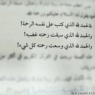 ‏‏اللهم اني اسالك رضاك عني
