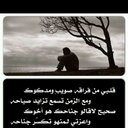 رحمك الله يمشعل (@22Wsm) Twitter
