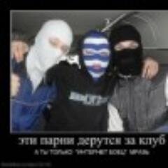Dinamo Hooligans в интернете.