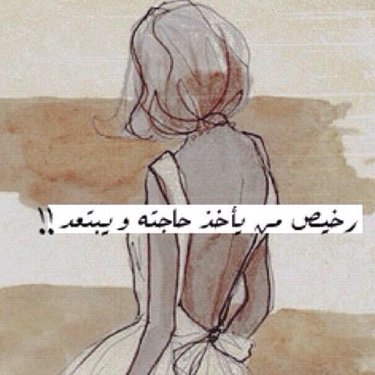 مالم اكــووون مهمهـ لأحدهم فلن اكون عبــئاَ لأحــد .. يَ ربّ ; فوضتُ أمري گلّہ إليگ فدبّرني فإنّي لاأحسن التدبير ♡♥`, I