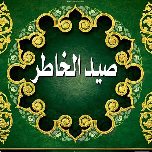 دكتوراه في التفسير وعلوم القرآن- الشارقة