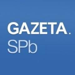 Gazeta.SPb - Только самые интересные новости Санкт-Петербурга

#gazetaspb