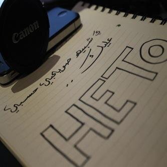 . إذا صح منك الود فالكل هين . . وكل الذي فوق التراب تراب .