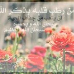 فَتاةٌ تطْمحُ لِغـدٍ مُشرق غآيتي رِضى ربي وما توفيقي إلا باللَّه KSA