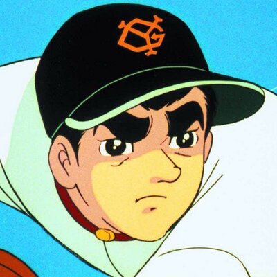 巨人の星 名言 Bot Kyojinno Hoshi Twitter 巨人の星 名言 Bot Kyojinno Hoshi Twitter