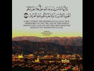 صدقه جاريه لـي جـدتي الله يرحمهاا ويغفر لها