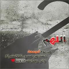 (قمه الحزن :ان تبتسم وفي عينيك الف دمعه)