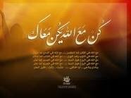 سبحان الله وبحمده سبحان الله العظيم                                          حايل