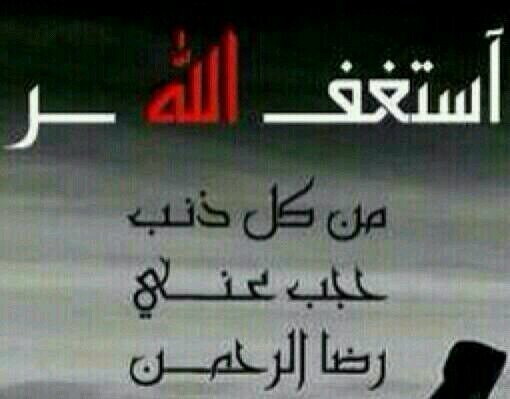 ‏إعْتدْنَا انْ نُزْيل اوْجَاعْنا بالنْسْيَانْ .. ولآ نُدركّ بأنَنا نٌوْجِع انْفسِنَا بدَلا مِنْ أنْ نٌدَاويْهَا !!