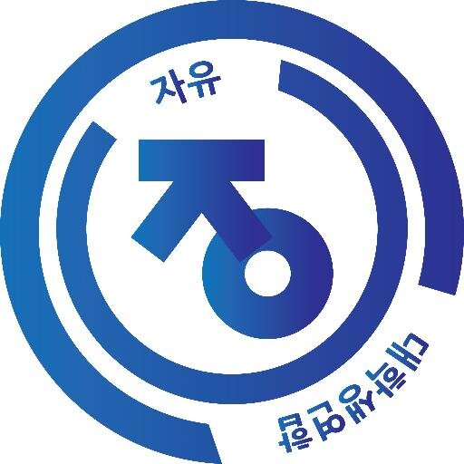 uotl2013's profile picture. http://t.co/XpQiuhymCA