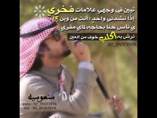 7oossaam1's profile picture. اذا اعجبتك التغريدة                فولو + ريتويت : ☺