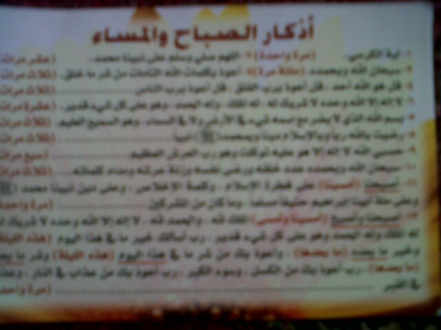 إن الله إذا ارد امر يقول له كون فيكون