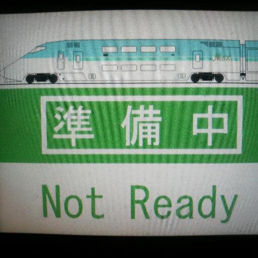 Midori_okuraya's profile picture. 妹は弥生です。座右の銘「不幸中の幸い」「一難去ってまた一難」。推しは #yocco18。推しメンはいずみちゃん。