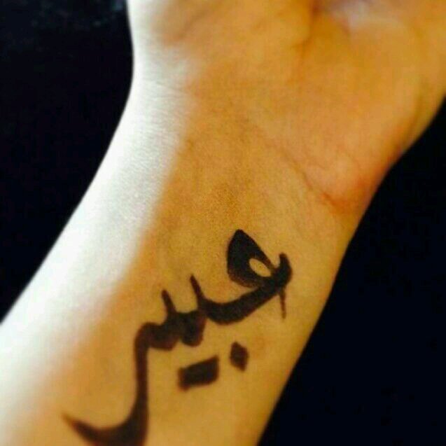 ‏‏‏الحمدلله على ما أنا به الآن، والحمدلله على ما سيأتي، والحمدالله على كل حال.