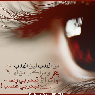 / Follow me snap: h.xy0 #insta: @7.ixi + || أُريدُ مَرحْ الأطَفالْ وَ أُريدُ هُدوءَ المُسنِين وَ أُريدُ كِبريَاء العُظمَاء وَأريدُ أحَلام الفُقَراء ||