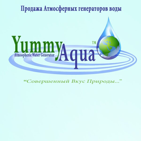 YummyAqua's profile picture. 