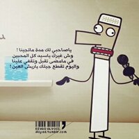 مسامير  (@com2005moot) 's Twitter Profile