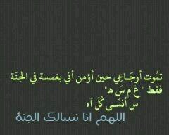 استغفر الله واتوب اليه