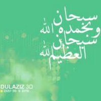 .... (@reem_aldfiry) 's Twitter Profile Photo