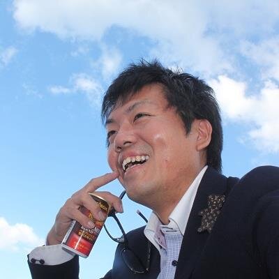 北海道を本拠地とする繁盛店請負人 マーケティングコーチ。マーケティングは“お客様と恋愛するコト”と定義し、経営者様、現場の従業員さんと共にいかにお客様に喜んで頂けるか?を考え、予定外価値を提供する感動マーケティング仕掛け人。 エクスマ59期。 #プロコーチ #コンサルタント #現場変革リーダー #やる気のスイッチ