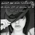 همس انثى (@somayah5655) Twitter profile photo