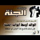 سعيد علي ال بشاشه (@0562506668mmm) Twitter