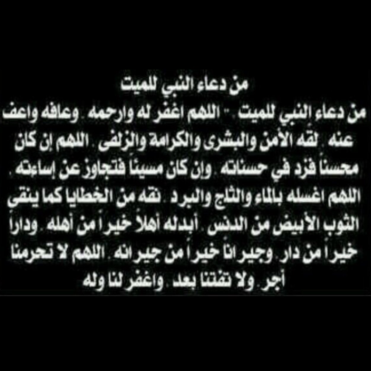 لا إله إلا الله محمد رسول الله .