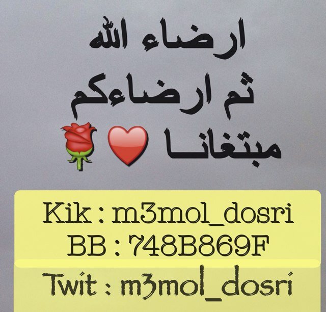 حاليـاً❤️للسيدات، أوّل حساب متخصص لبيع بخور الدواسر الآصلي للعرائس' درجة1⃣ - درجة2⃣ ' وكل مايخص العرائس من مركزات ورشوش خدمة توصيل من وادي الدواسر