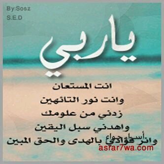 ‏استغفراللهه وبحمده استغفراللهه العظيم.