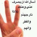 شآآآآآد (@0555270344Oo) Twitter