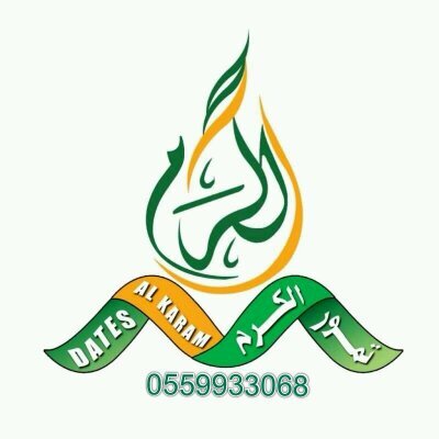 نقدم اجود انواع التمور و العجوة والعسل والحلويات المستورده بمنطقة جازان للتواصل 0559933068