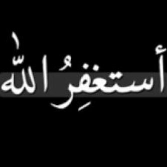 لأن رحيلهم آوجع آلروح وتركُ فرآغا لن يملؤه غيرهم ! فلن ننسآهم من آلدعاء .. يآرب اجمعنآ بهم في جنآت آلنعيم صدقه_جاريه عن روح فقيدي ناصر الطياري💔