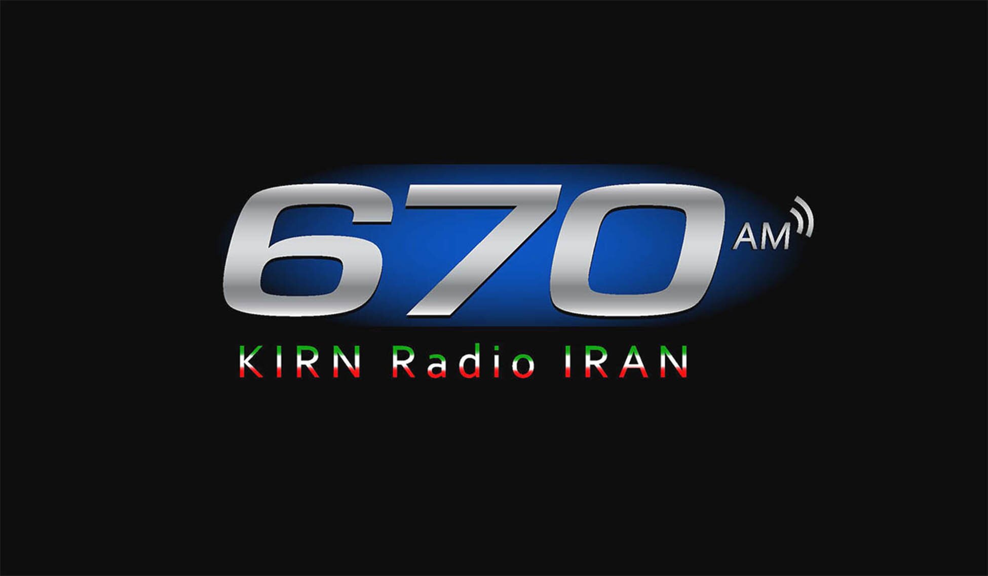 We are 670AM KIRN, Radio Iran in Los Angeles. The only Persian language radio station with FCC license on US airwaves broadcasting & online 24 hours/day!
