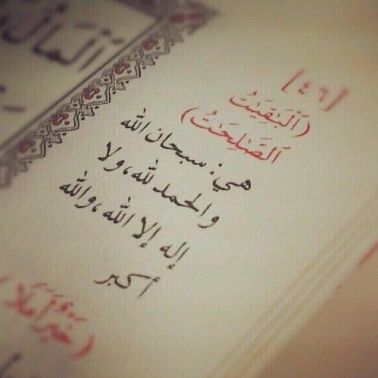 صدقة جارية للفقيد المرحوم بإذن الله عالي وحدان ، شاركنا الأجر والنشر ( اللهم أغفر له وأرحمه ، وأسكنه الجنة من الفردوس الأعلى )