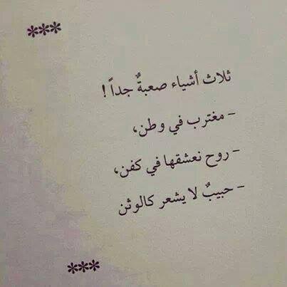 تعلم الصبر فليس كل يوم رائع والأمر ليست دوما كما تتمناها ..!