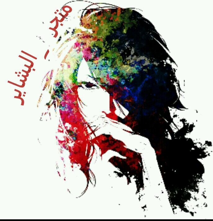 ‏‏‏الإستفسار واتساب /0558253181