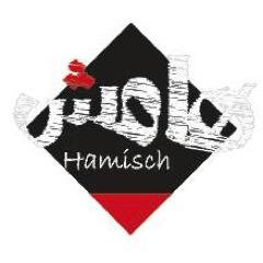 Hamisch