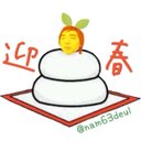 アッコ (@13deul_nam6) Twitter
