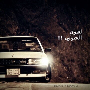 ﺧוﯾف.וﻗۈل.וﺣﺑک.ﯾﺟرﺣﻧي.ردک@.°  ۈוﺧוف וﺳﻛت ﺗطﻟع ﻣﯾت ﻓﯾﻧي.                              PIN:2B21E24D