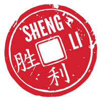 Sheng Li Digital(@shenglidigital) 's Twitter Profileg