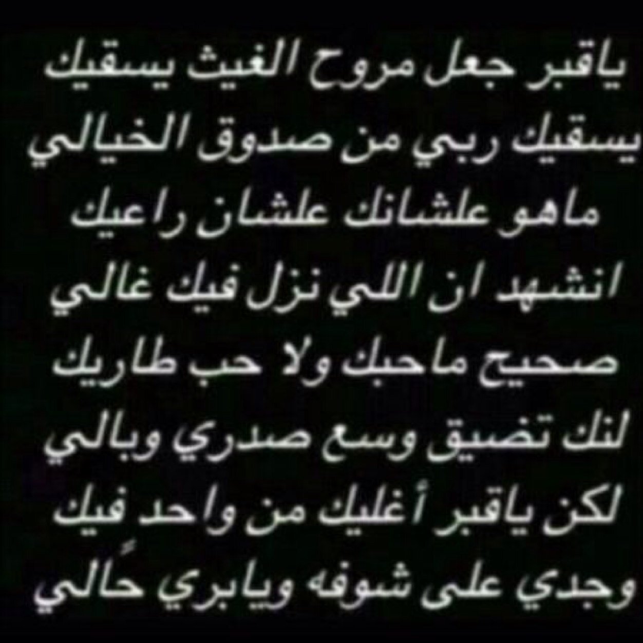 وقف للمرحوم .. هيف بن عبدالمحسن بن هيف ال شامر العجمي 
وزوجته المرحومه ..نوره بنت سالم بن راجح ال شامر العجمي ..جعل الله الجنه لهم مقراء وخلودا وللمسلمين اجمعين