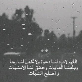 اللهم آجعل آمي وآبي يستوطنون جنتك كمآ آستوطنو آعمآق قلبي ♥