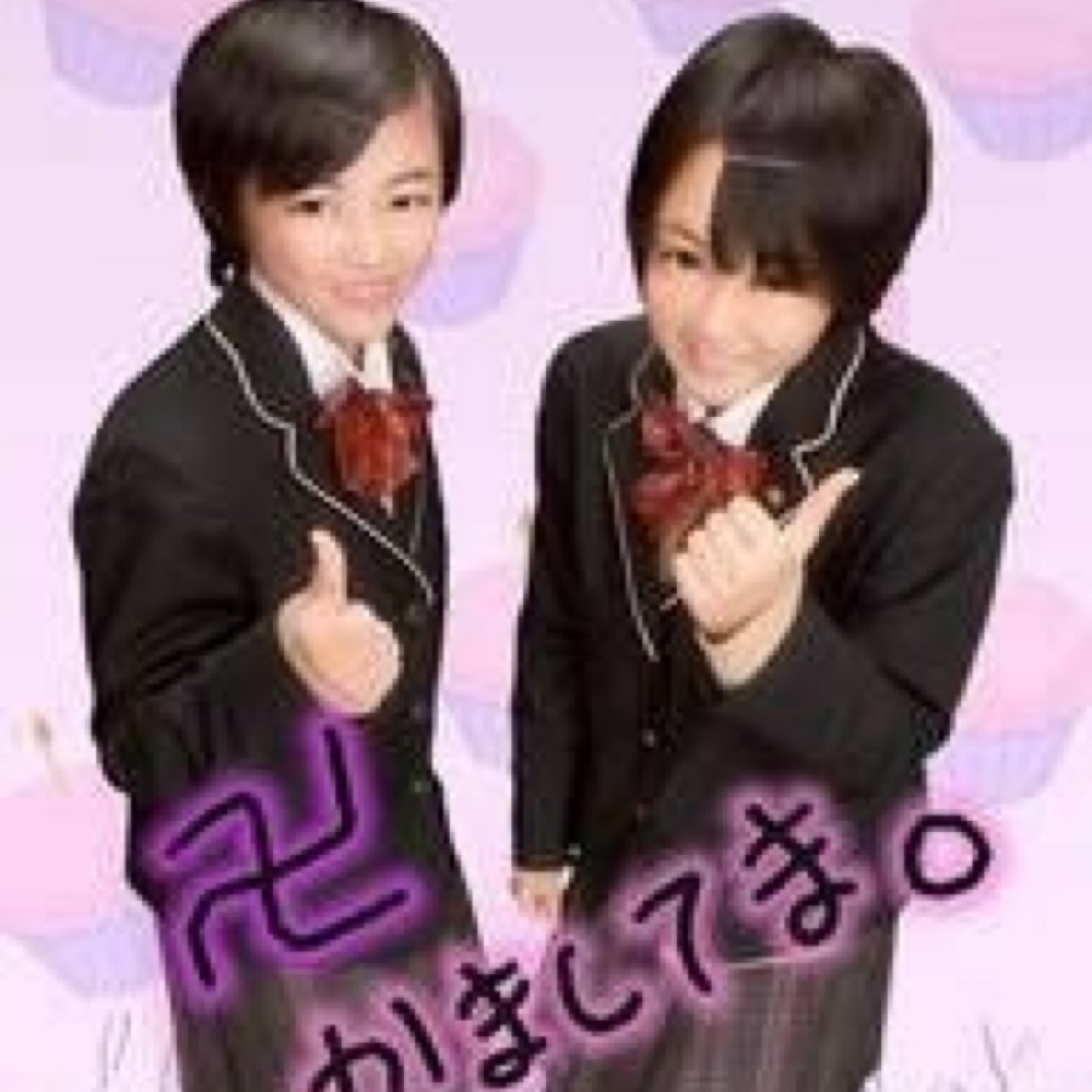 野村友香 1217 Friend Twitter 野村友香 1217 Friend Twitter