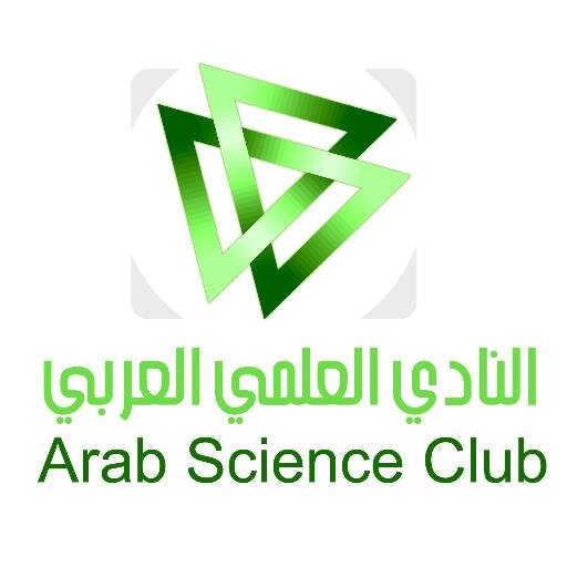 Arab Science Club منظومة عربية غير ربحية مستقلة حاضنة للمخترعين العرب, تهدف الى دعم المخترعين العرب لتحويل اختراعاتهم الى منتجات وخدمات صناعية