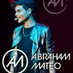 Abraham Mateo Madrid (@_am_fans_madrid) Twitter profile photo Abraham Mateo Madrid (@_am_fans_madrid) Twitter profile photo