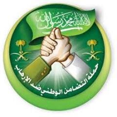 معا ضد الأخوان والمتاجرين بالدين اعداء الأمة