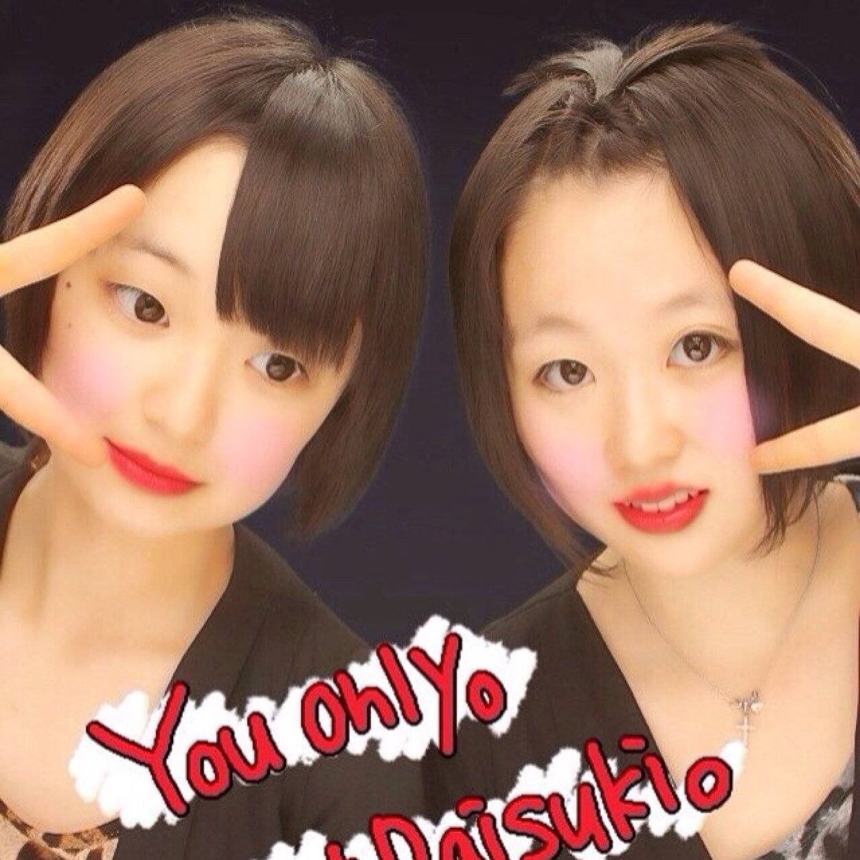 Asuka くらら漢字now 爆笑 Http T Co Qixjiilcjz Asuka くらら漢字now 爆笑 Http T Co Qixjiilcjz